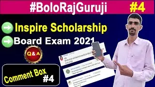 Inspire Scholarship and Board Form 2021 | Comment Box | 