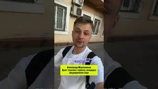 #docalexlife #доктор #советыврача #медицина #лечение #историиврача