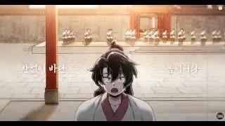 Return Of The Mount Hua Sect - OST - Flower Fire - 8D (AUDIO) !