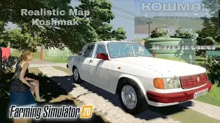 Koshmak New Realistic Map Mod. Farming Simulator 20