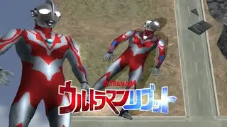 ULTRAMAN RIBUT MOD ULTRAMAN FE 3 / ウルトラマンリブット MOD ウルトラマン ～ファイティング・エボリューション3～