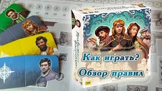 👑🇮🇹 Правители Флоренции /  Как играть / Обзор правил / The Princes of Florence