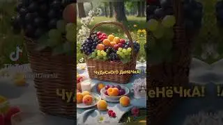 #доброеутро #счастья #мир #благополучия