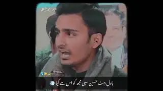 Dil se uter gya koi Dil se nikal ker