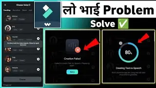 Filmora AI Voice Problem Solve 🔥| Filmora text to speech failed problem solved 2025