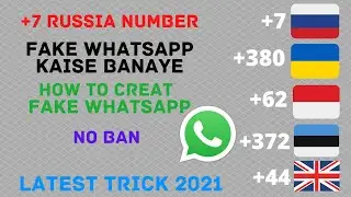 Russia Number For Whatsapp | Germney Ukrain Latvia indonesia UK Number for Whatsapp