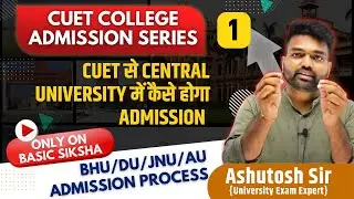 Central University Cuet admission process| Cuet Counselling Process |Cucet  2022 admission process-1