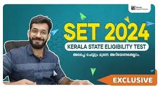 How to apply for Kerala SET Exam online? | Explained in Malayalam