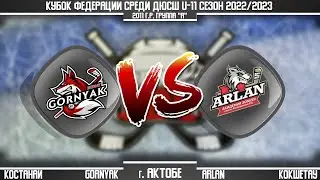 GORNYAK г. Рудный - ARLAN г. Кокшетау