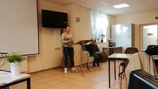 Лена читает стих