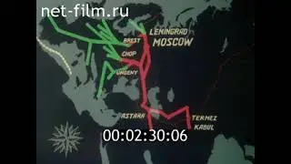 Автотранзит через СССР 1988