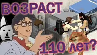 Безрабочий Стол