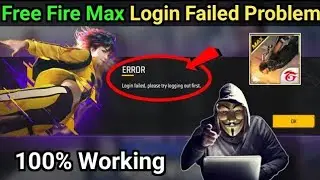 Login Failed Please Try Logging Out First Free Fire | Free Fire Login Problem | Login Failed Ff