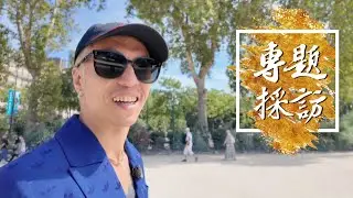 台灣人任首屆奧運霹靂舞賽事主席 陳柏均分享「你不知道的事」│江昭倫《專題採訪》