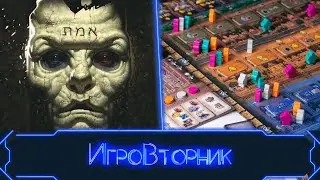 Играем в игру Голем. В гостях Ирина Соколова.