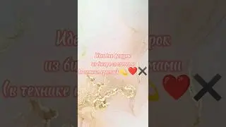 Идеи для фигурок из бисера в технике крестик✖️🍄(в видео присутствуют схемы!)❤️🌛#бисероплетение #реки
