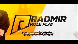 Стрим ATTEMT RP! Залетайте