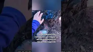 Рогатый террикон.Макеевка 