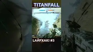 Titanfall 2 PRO Лайфхаки 3 