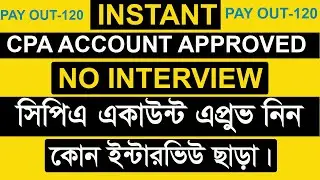 Best Cpa Network Approved | Instant Approved Cpa Network | No interview, Best Cpa Network 2023