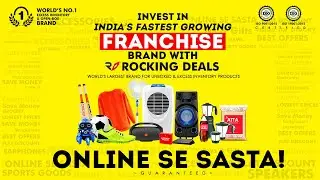 Rocking Deals Franchise (Online Se Sasta!)