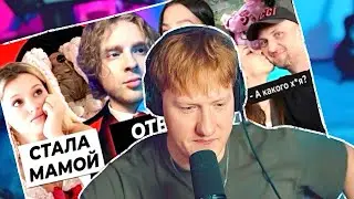 ДК СМОТРИТ ОК БЛОГЕР