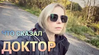 Went to the Multiple Sclerosis Center for a consultation. Just Konstantinova's diary.