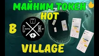 500-1000$ для лоубанков в криптовалюте. Майним токен HOT