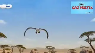 Гон Қазақша Мультфильм