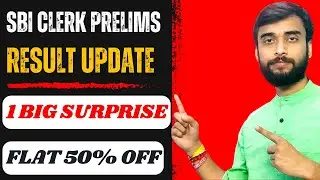SBI CLERK PRELIMS RESULT UPDATE | BIG SURPRISE | SBI CLERK 2023