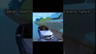 GTA CRMP УЖЕ НЕ ТА... 😥 #shorts