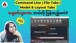 How to restore missing Command Line | Tutorial for beginners |AutoCAD Basics