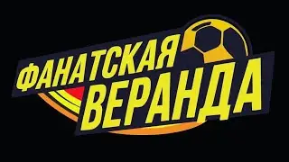 Старт Чемпионата АО по мини-футболу 2021/2022 Суперлига