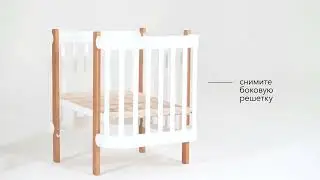 MOMMY LUX   HAPPY BABY   Как собрать кроватку трансформер