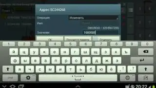 Как взломать hill climb racing