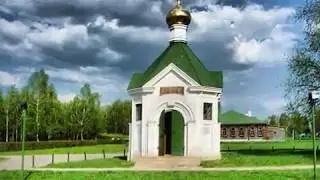 Часовенка Ярослав Евдокимов