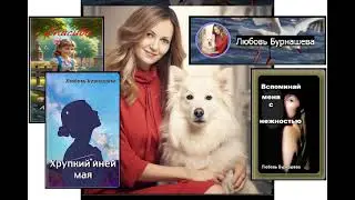Свин Бося   Как ты Желанна