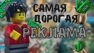 😂 ЖИЗА 💰САМАЯ ДОРОГАЯ РЕКЛАМА
