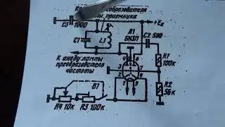 Q multiplier in a vacuum tube radio receiver