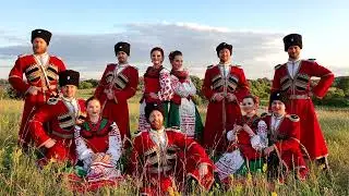 Ойся - Московский Казачий Хор