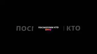 #футаж
