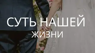 КАК ИЗМЕНИТЬ СВОЮ ЖИЗНЬ В ЛУЧШУЮ СТОРОНУ.