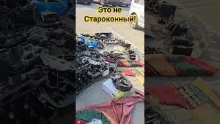 Собрать конструктор. 