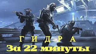 Спецоперация 