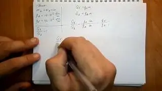 Пёрышкин. Задача 786