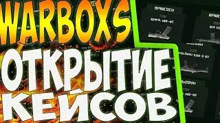 🔔Топ игра на андроид🔊ВарБокс🔵