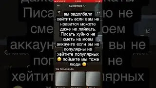 А ведь это правда😔