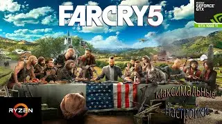 Far Cry 5| GTX 1050 Ti |