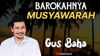 Barokahnya Musyawarah‼️|| Dawuh Gus Baha