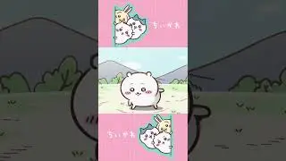 ちいかわだけの『寝起きの体操』short version